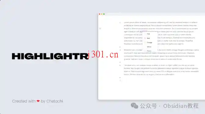 dev_obsidian_highlightr_1