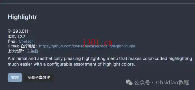 dev_obsidian_highlightr_3