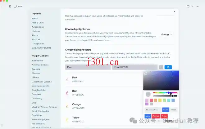 dev_obsidian_highlightr_4