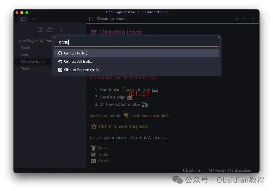 dev_obsidian_icons_4