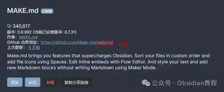 dev_obsidian_make_md_1