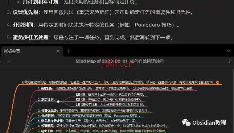 dev_obsidian_mind_map_3