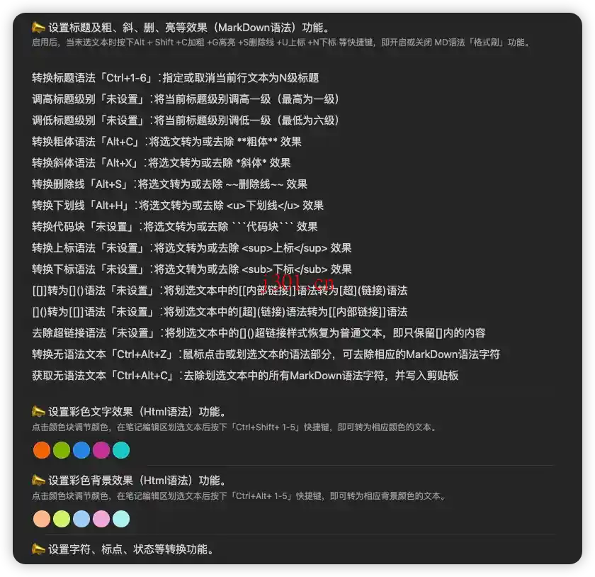 dev_obsidian_minimal_1