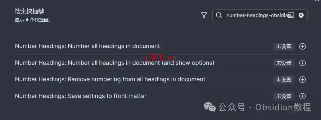 dev_obsidian_number_headings_1