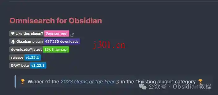 dev_obsidian_omnisearch_1