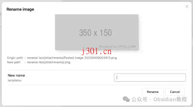 dev_obsidian_paste_image_rename_1