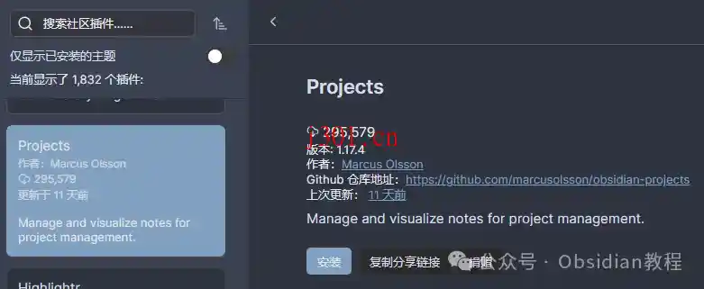 dev_obsidian_projects_2