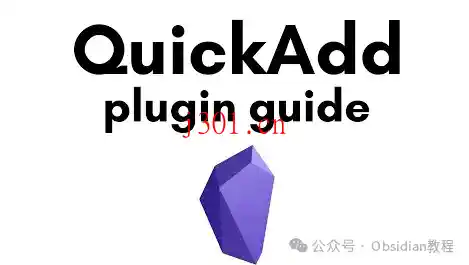 dev_obsidian_quickadd_1