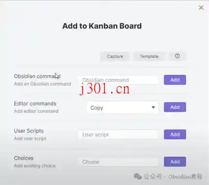 dev_obsidian_quickadd_2
