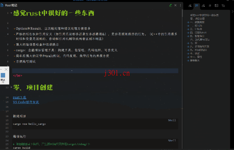dev_obsidian_quiet_outline_1
