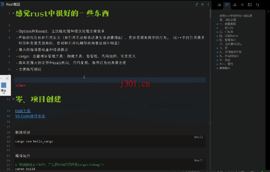 dev_obsidian_quiet_outline_2