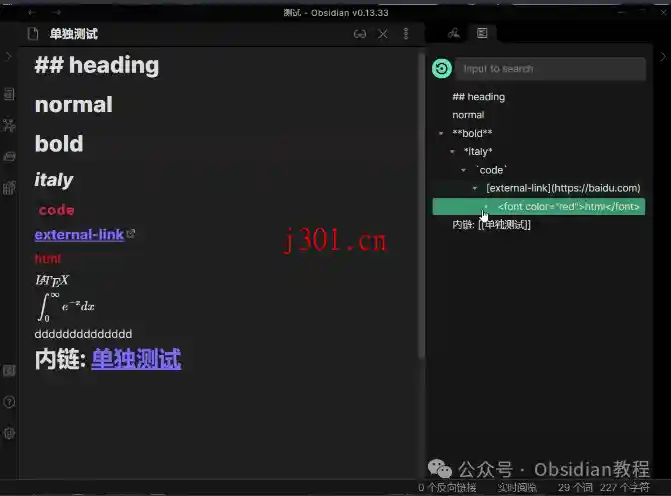 dev_obsidian_quiet_outline_3
