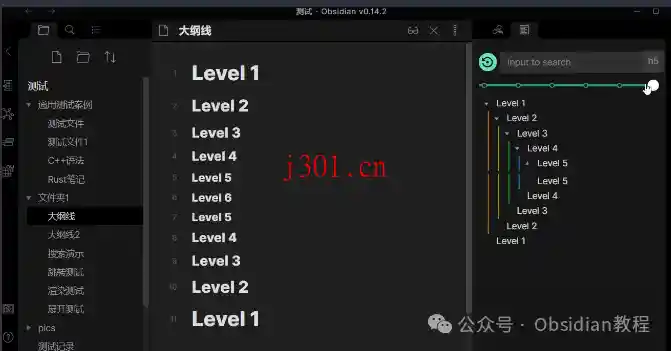 dev_obsidian_quiet_outline_4