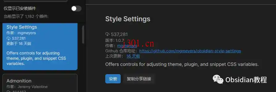 dev_obsidian_style_settings_1