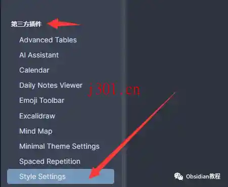 dev_obsidian_style_settings_3