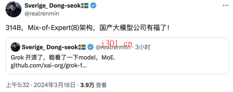 github_ai_big_model_grok_1_3