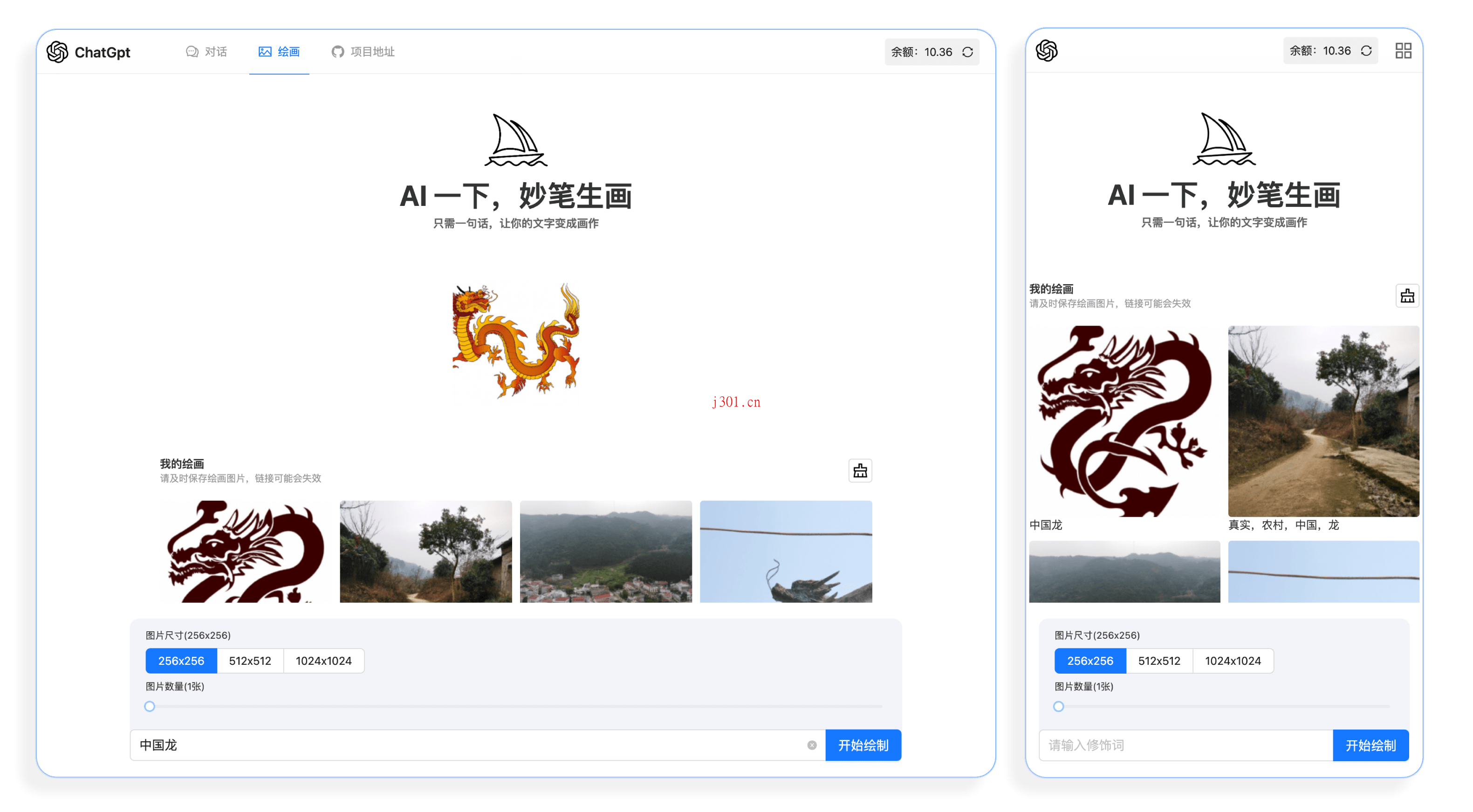 github_ai_tool_79e_chatgpt_web_2