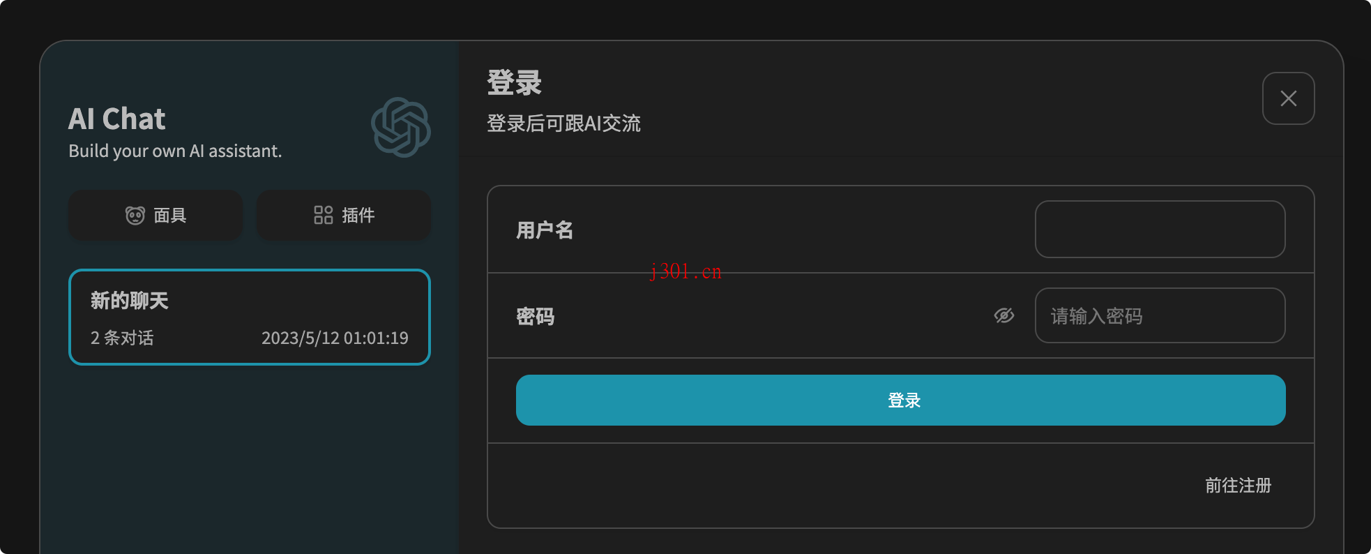 github_ai_tool_aichat_web_3
