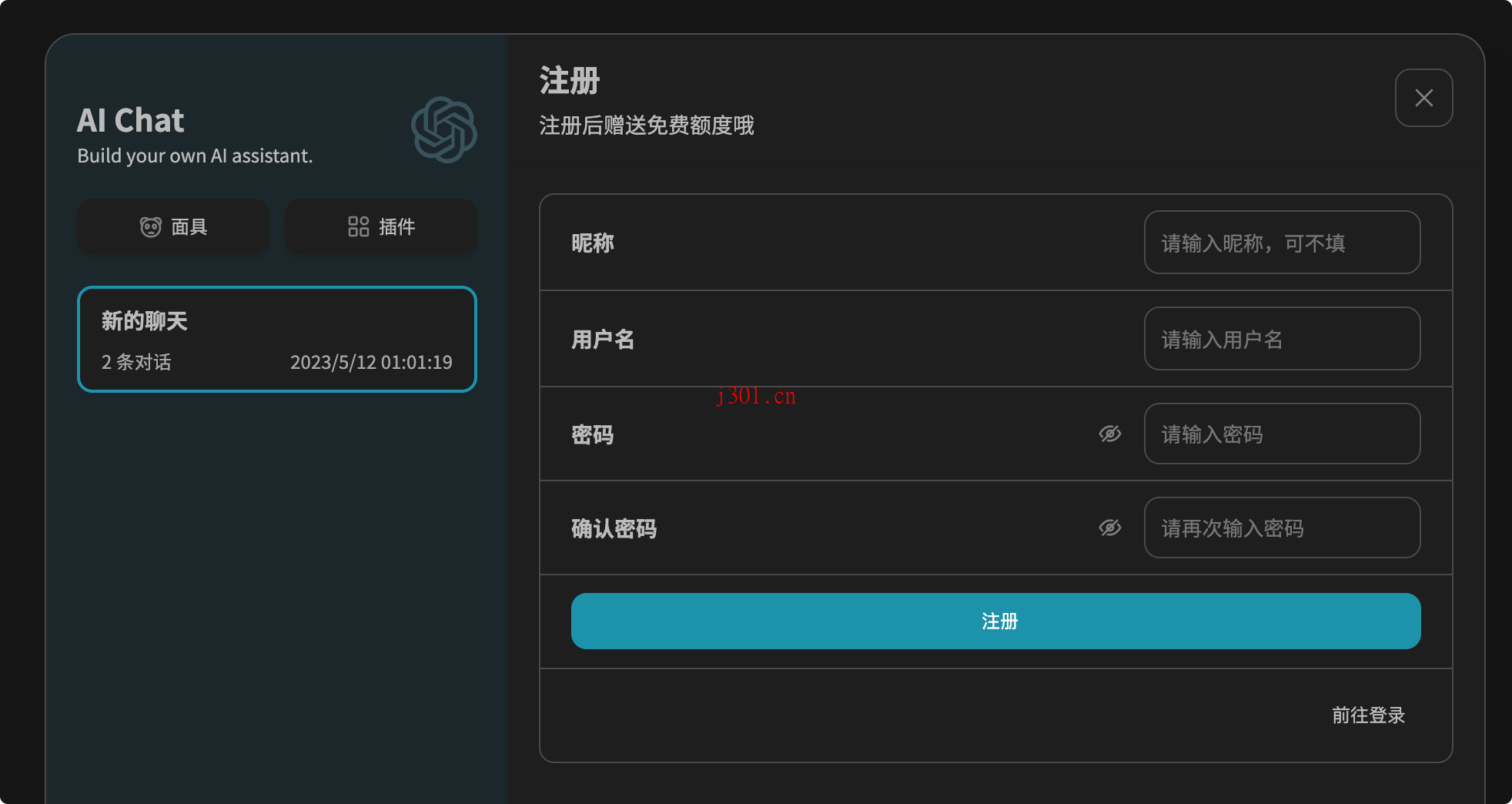 github_ai_tool_aichat_web_4