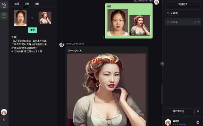 github_ai_tool_chatgpt_midjourney_proxy_6