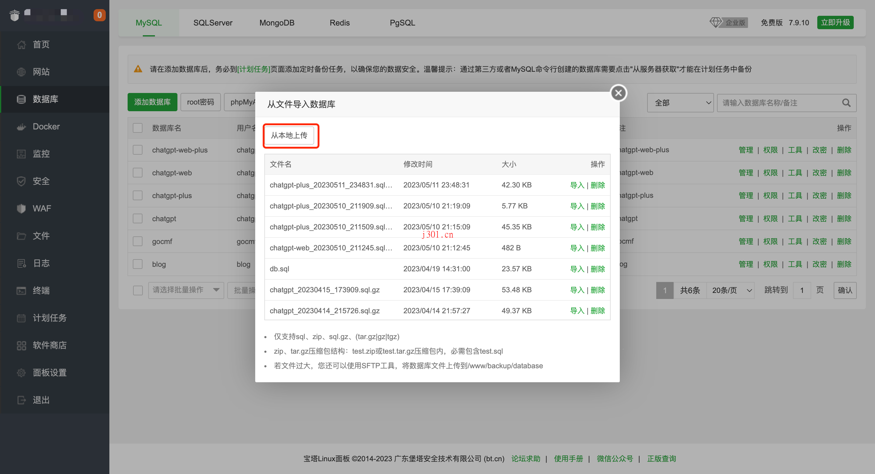 github_ai_tool_chatgpt_web_plus_free_4
