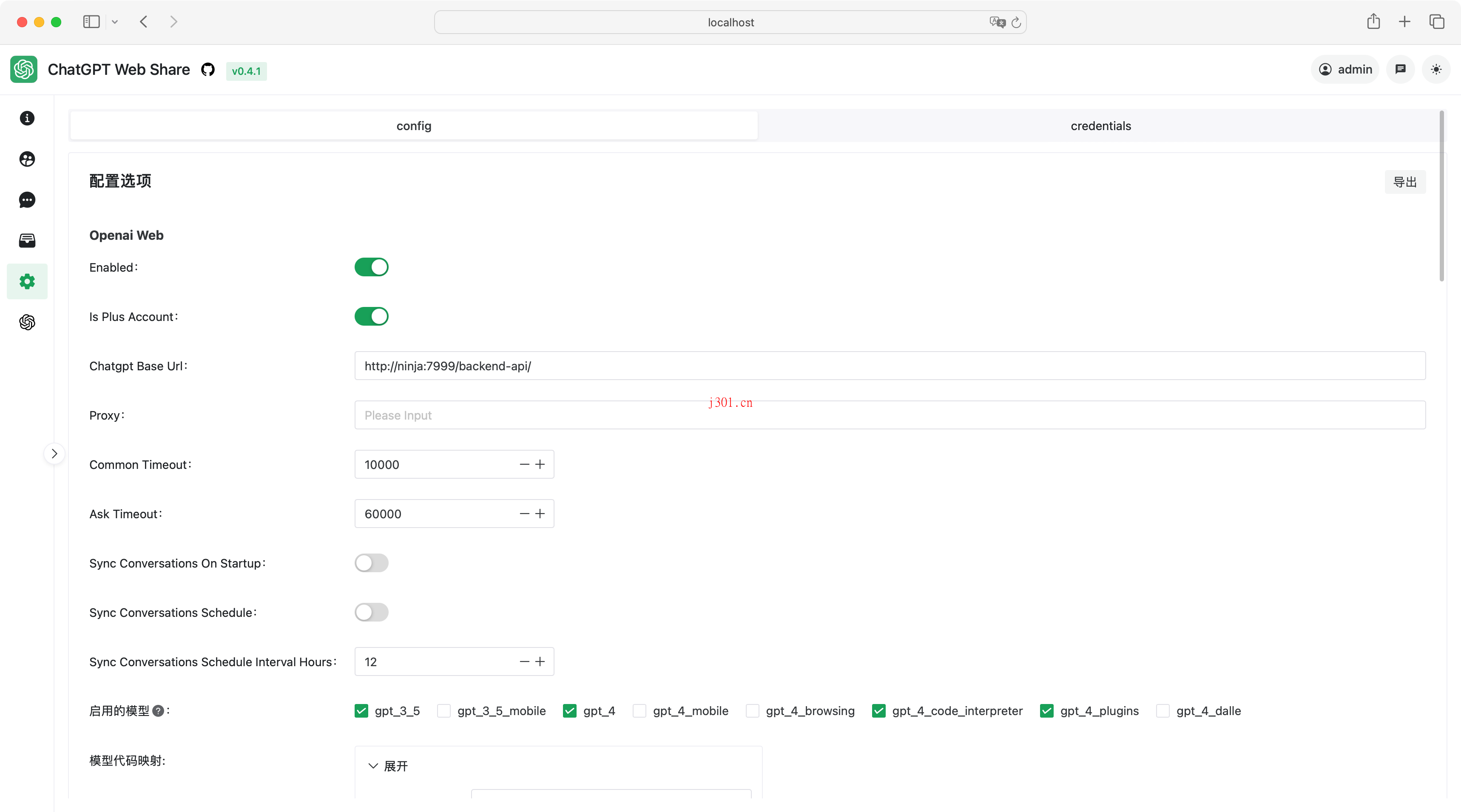 github_ai_tool_chatgpt_web_share_5