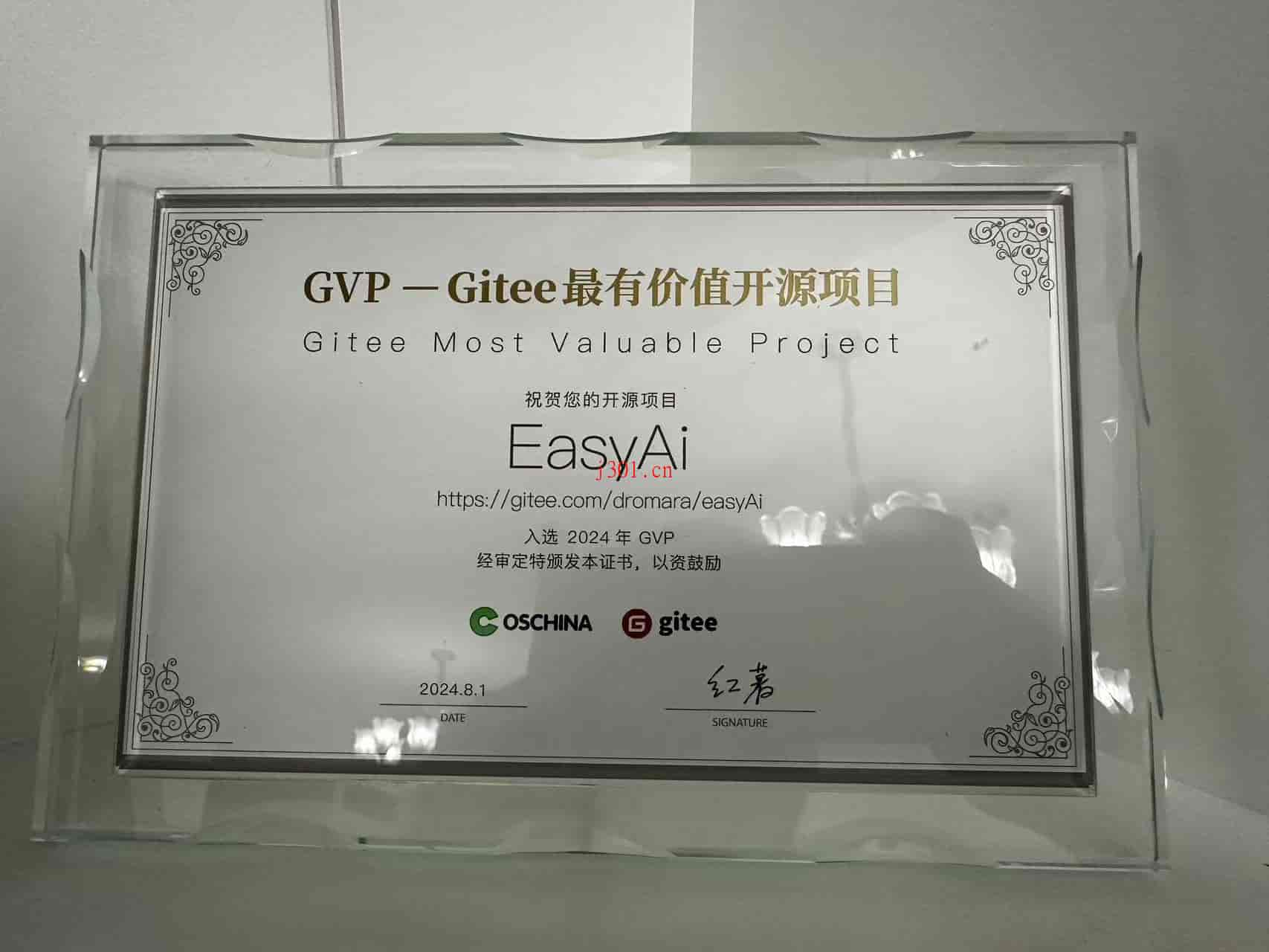 github_ai_tool_easyai_1