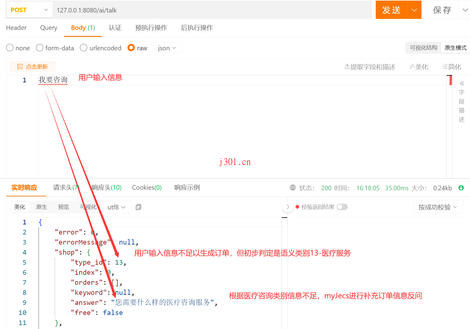 github_ai_tool_easyai_6