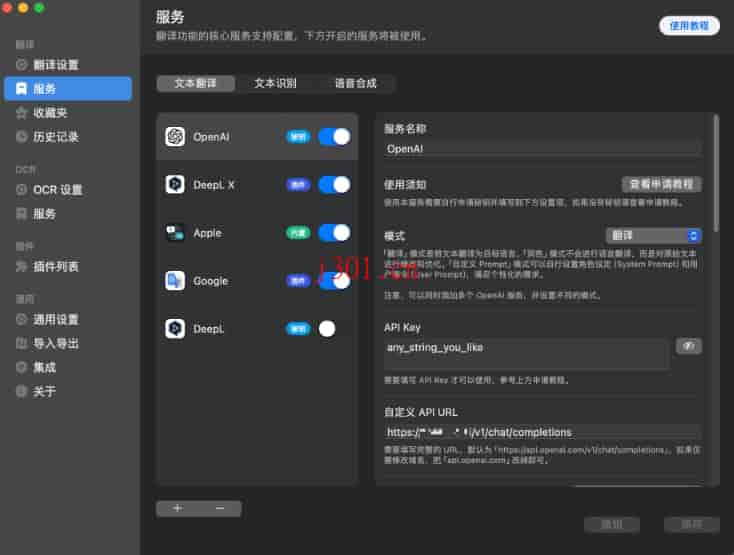 github_ai_tool_freegpt35_1