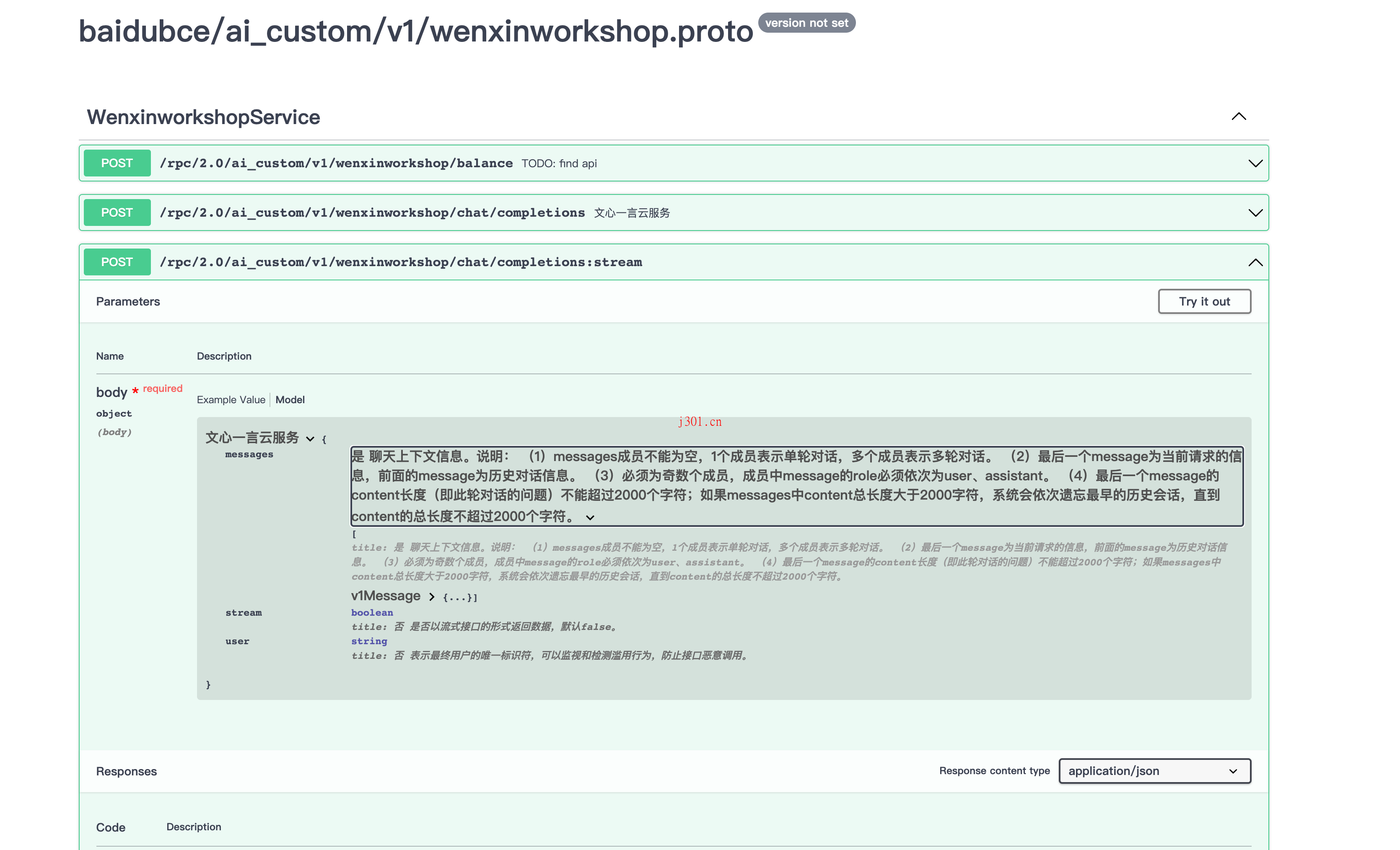 github_ai_tool_go_wenxin_2
