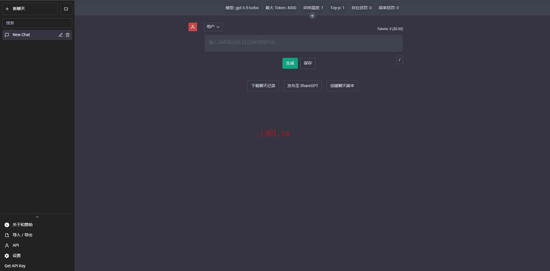 github_ai_tool_gpt4free_2