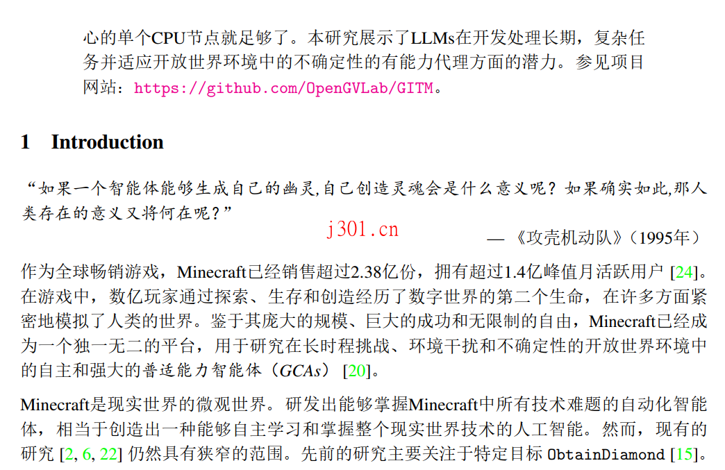 github_ai_tool_gpt_academic_3