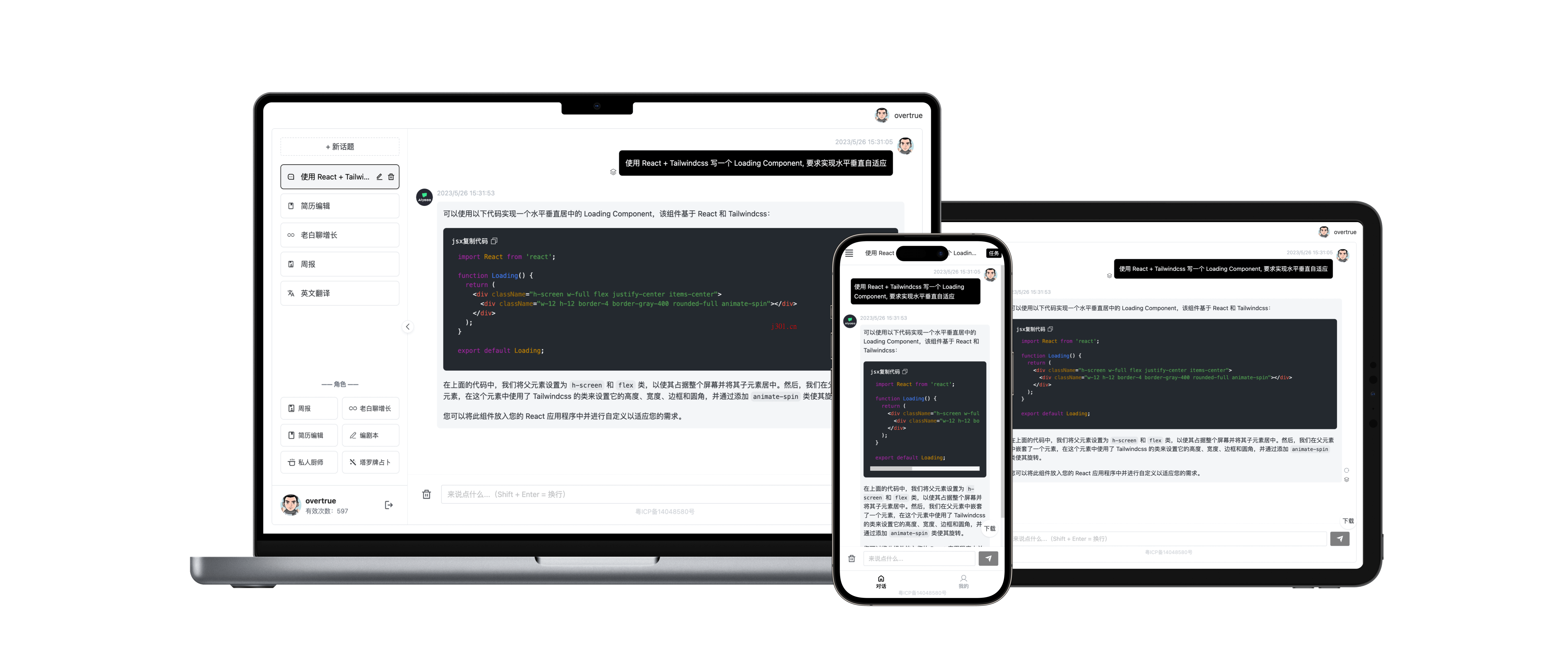 github_ai_tool_gptlink_1