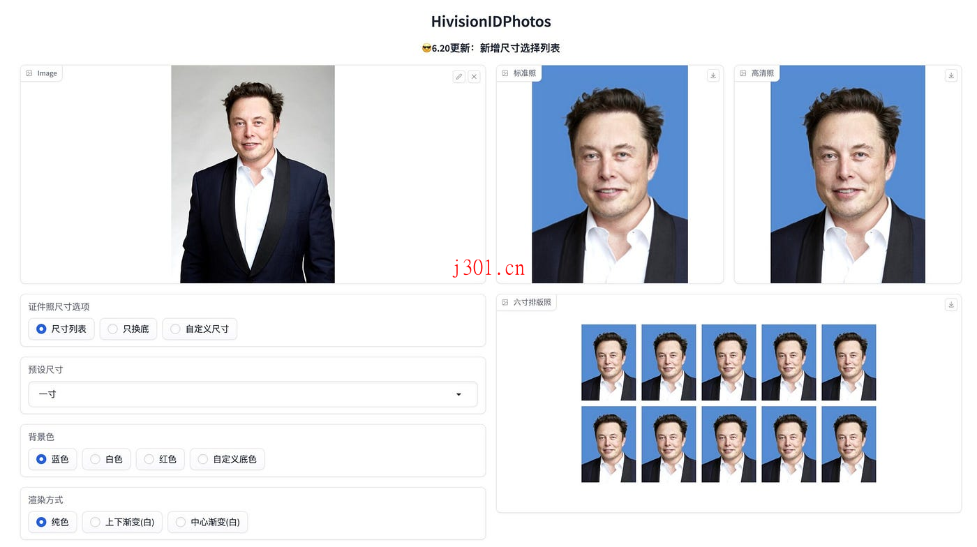 github_ai_tool_hivisionidphoto_2