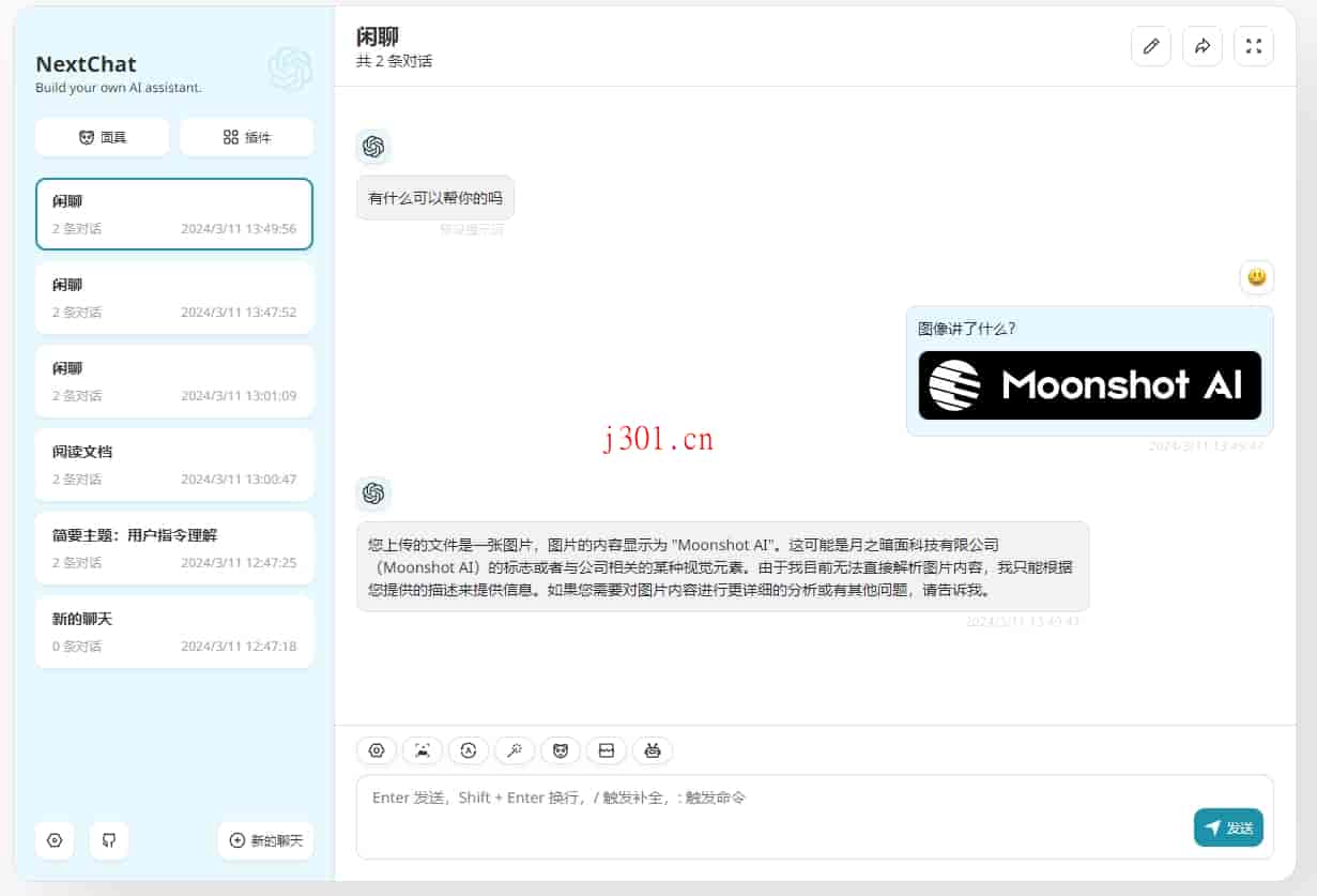 github_ai_tool_kimi_free_api_5