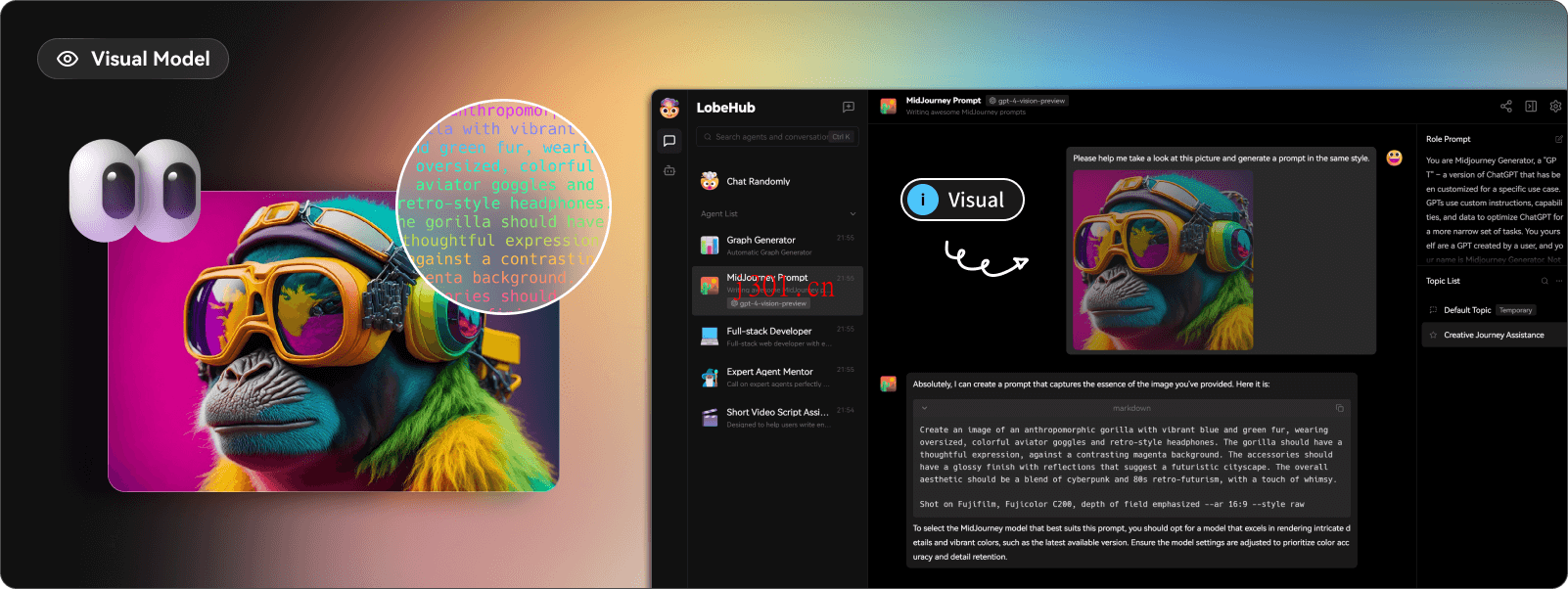github_ai_tool_lobechat_3
