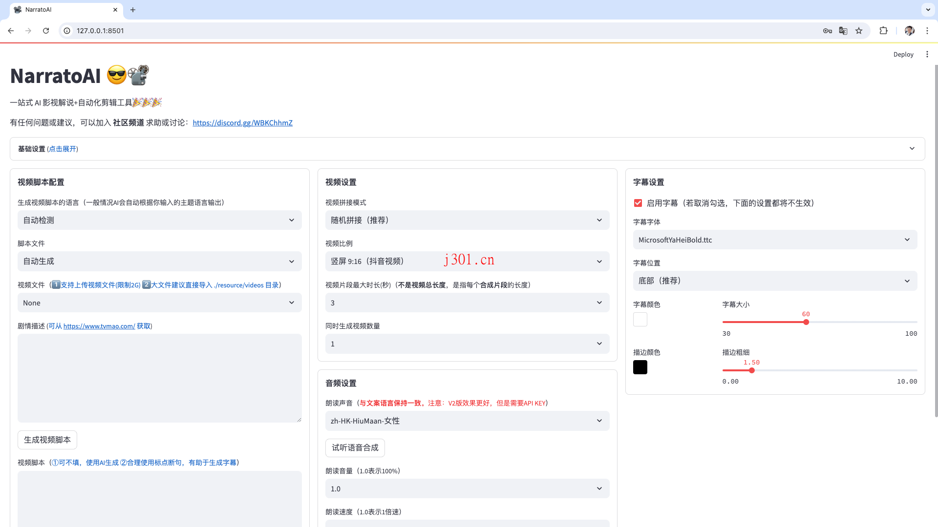 github_ai_tool_narratoai_2