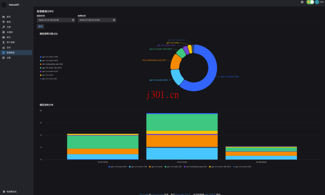 github_ai_tool_new_api_1