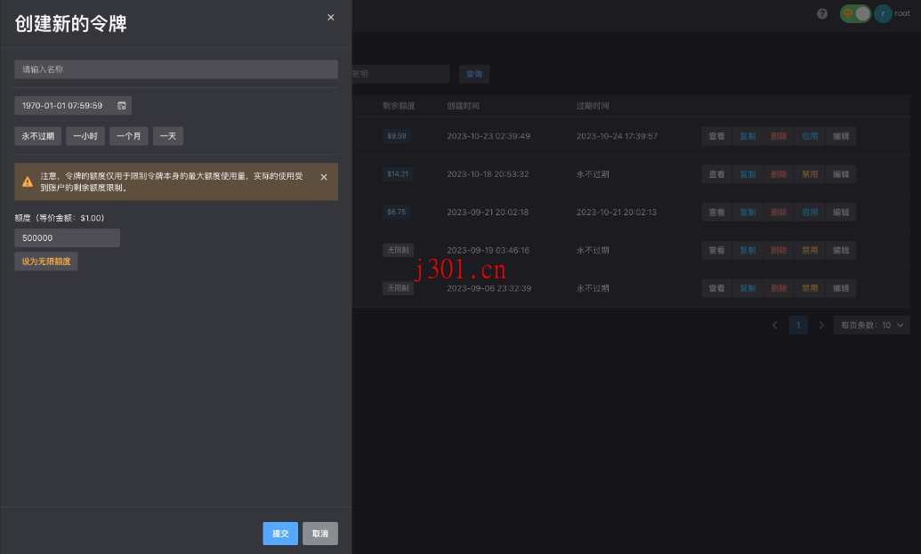 github_ai_tool_new_api_3