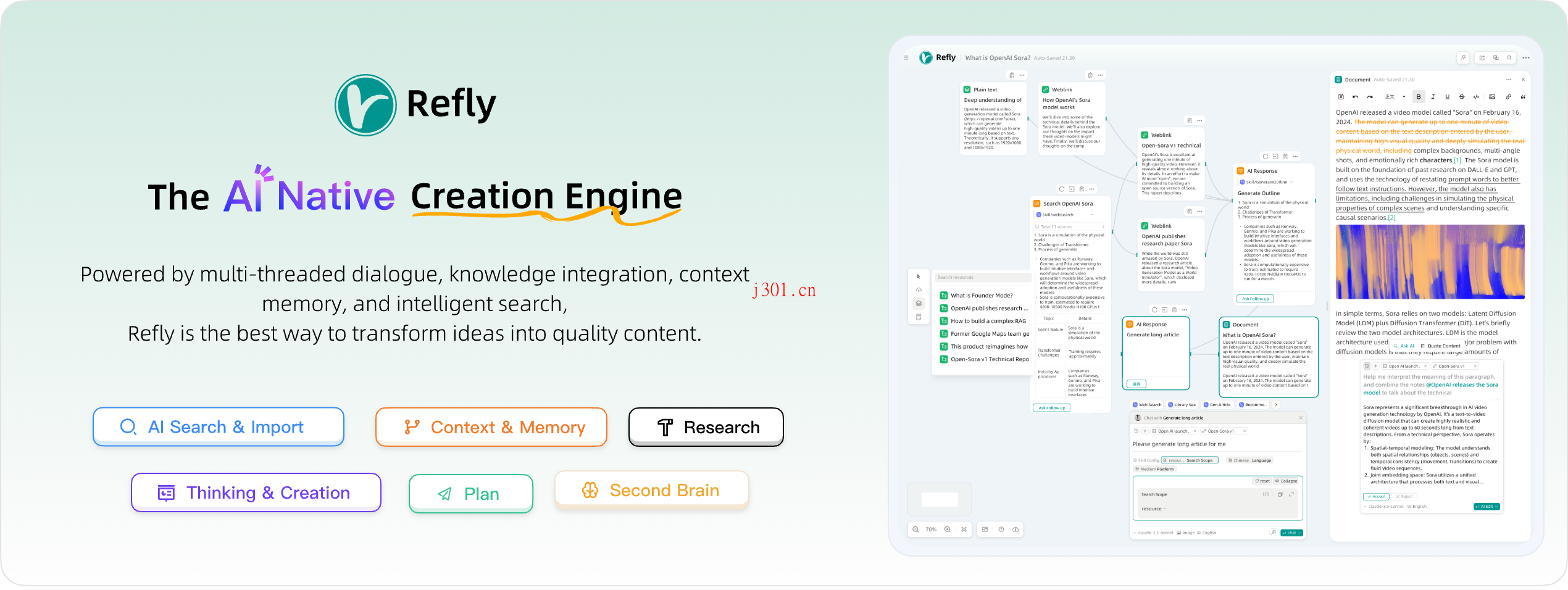 github_ai_tool_refly_1