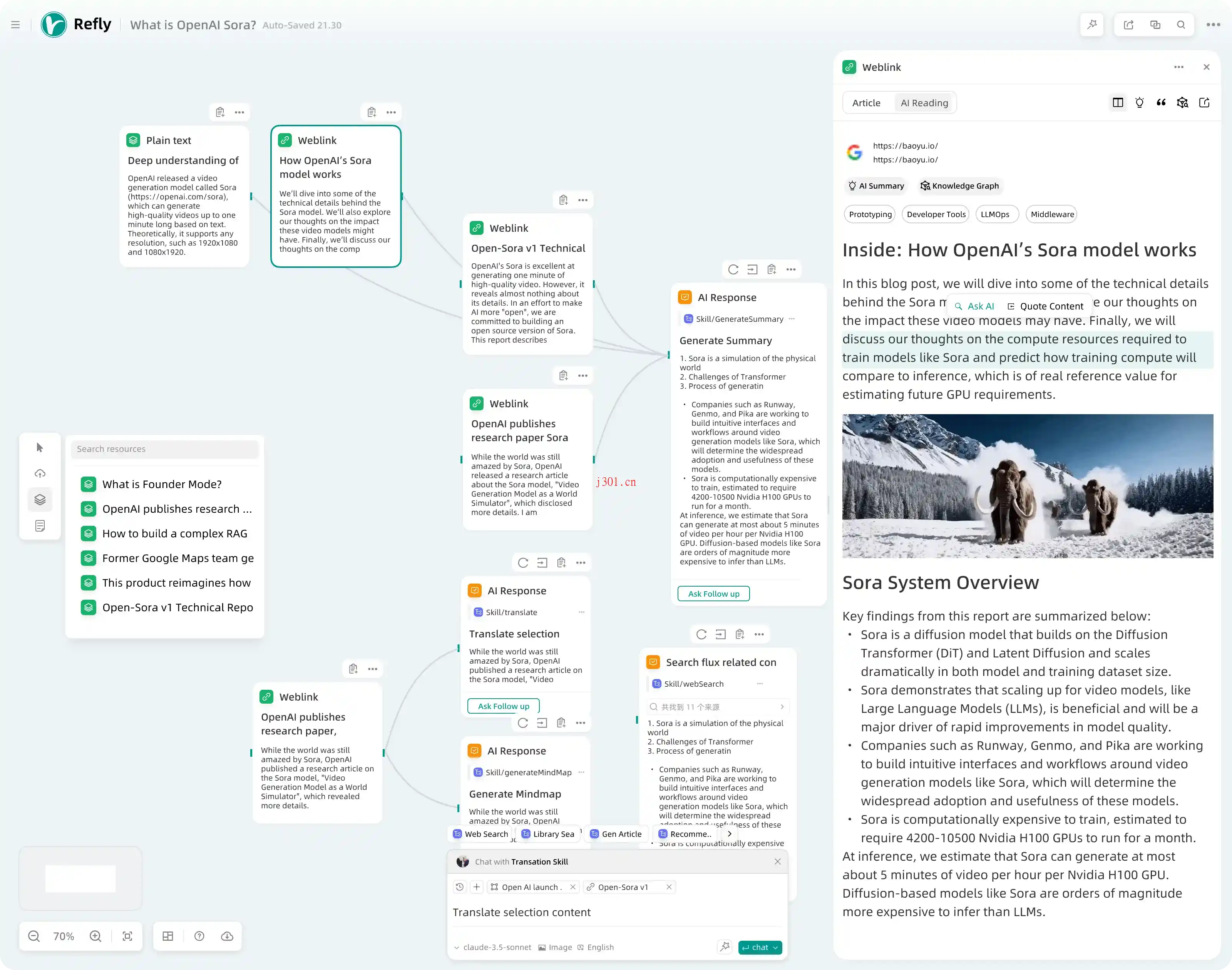 github_ai_tool_refly_3