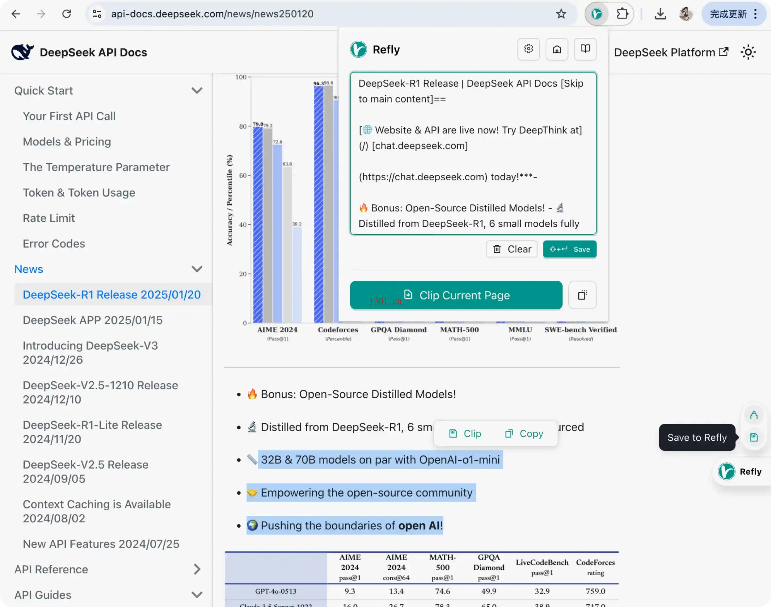 github_ai_tool_refly_5