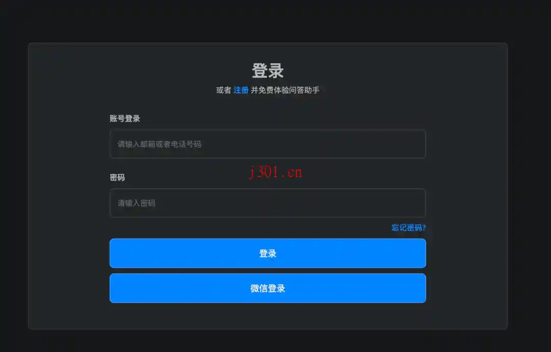 github_ai_tool_ruoyi_web_1