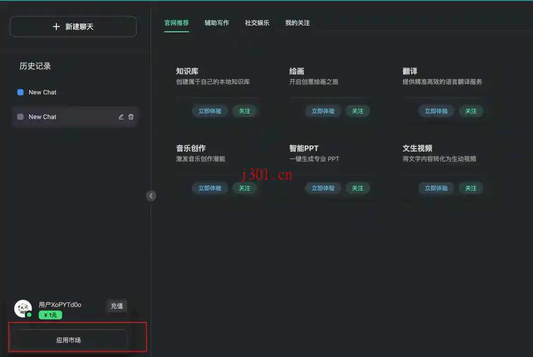 github_ai_tool_ruoyi_web_5