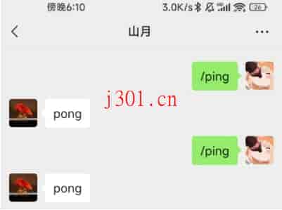 github_ai_tool_shfshanyue_wechat_chatgpt_1