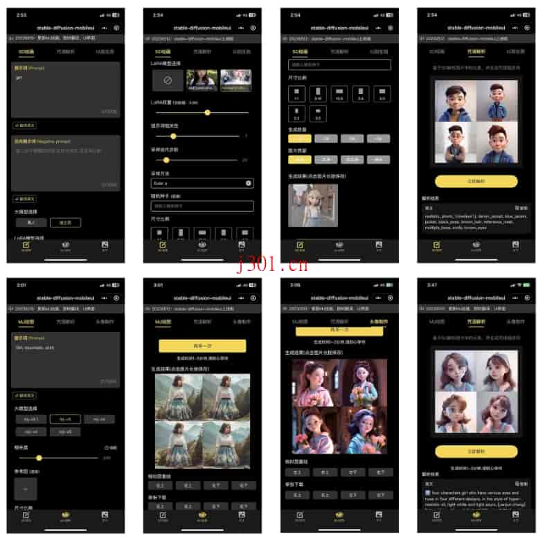github_ai_tool_stable_diffusion_mobileui_1