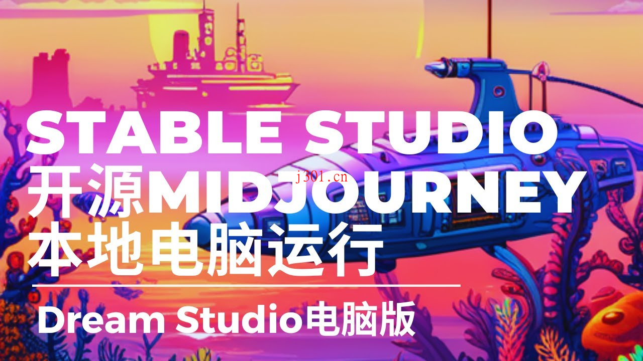 github_ai_tool_stablestudio_4