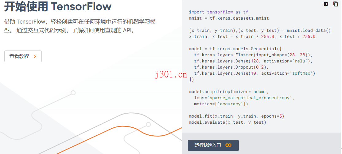 github_ai_tool_tensorflow_2