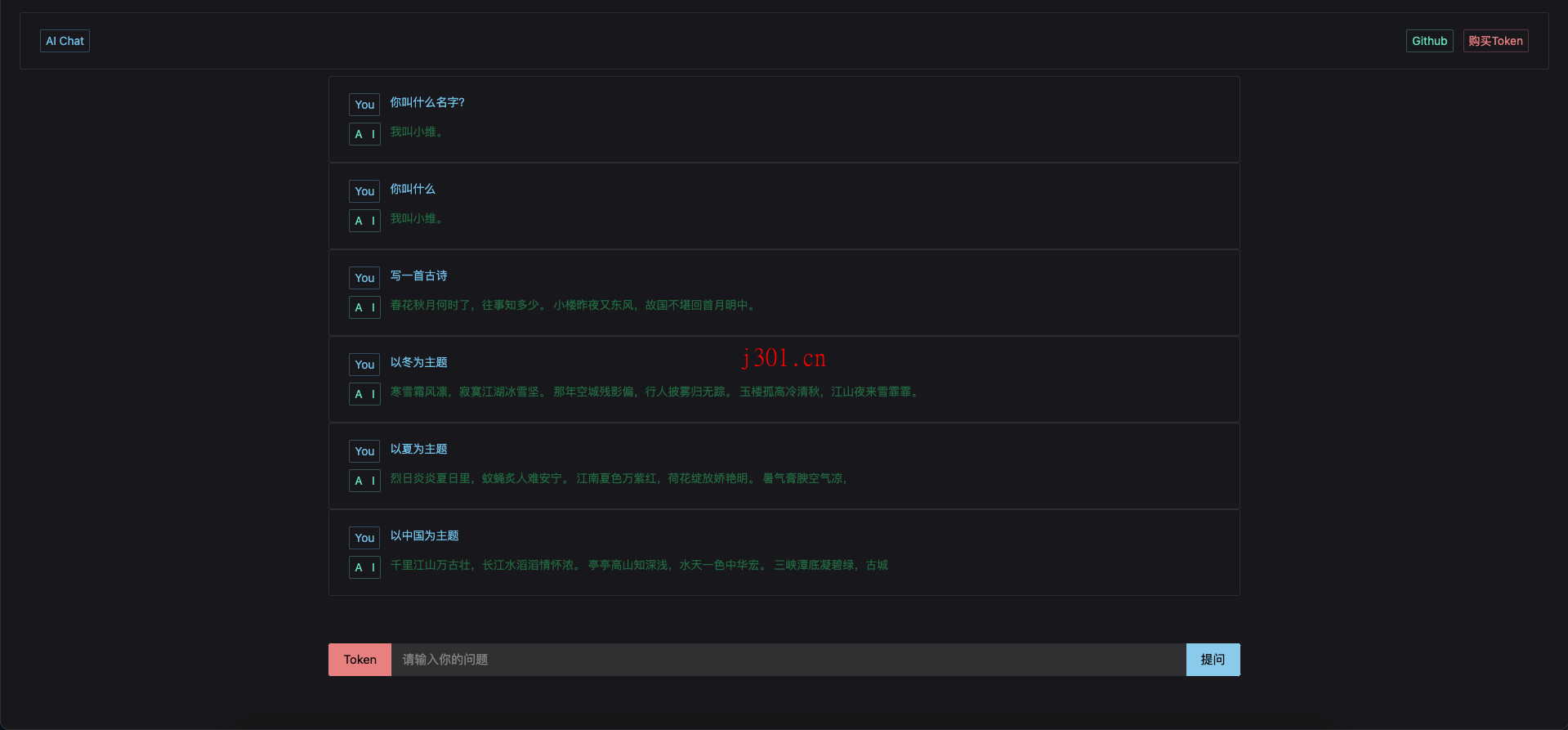 github_ai_tool_vastsa_ailink_1