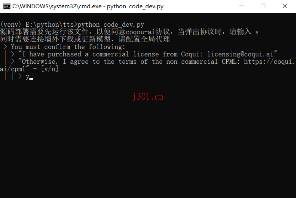 github_ai_tool_videotrans_2